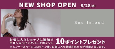 NEW SHOP OPEN