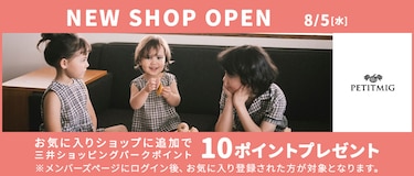 NEW SHOP OPEN