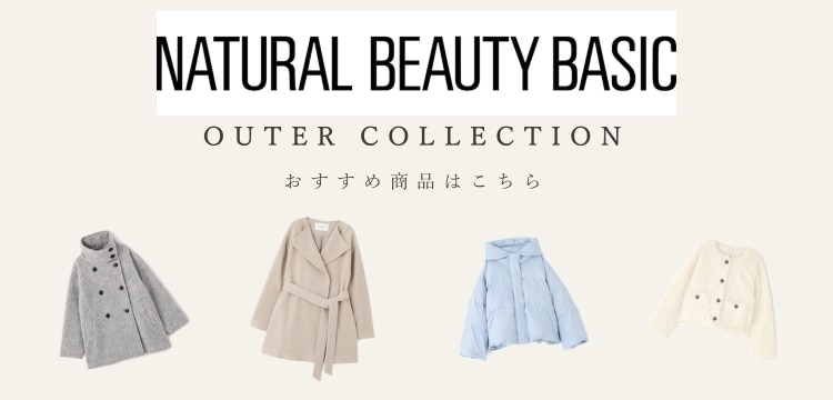 NATURAL BEAUTY BASIC