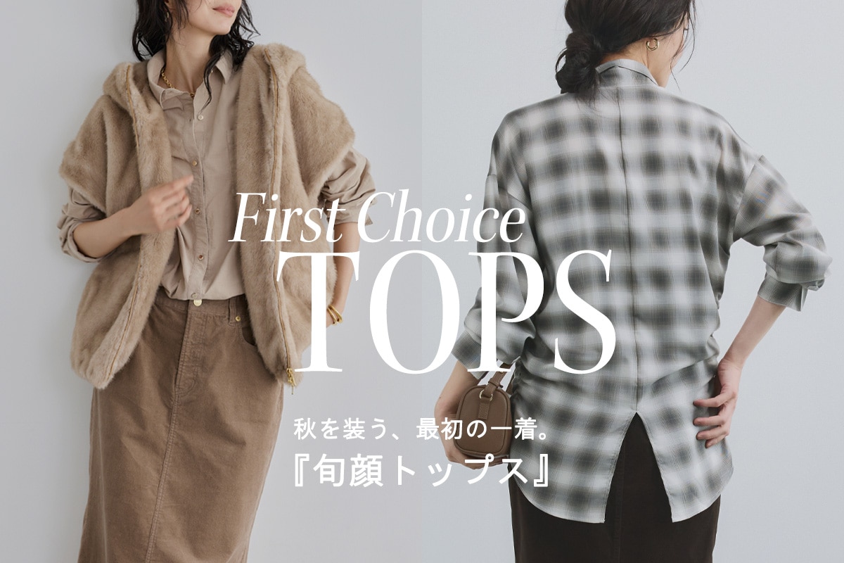 ホールガーメントメッシュニット｜バンヤードストームの通販｜&mall