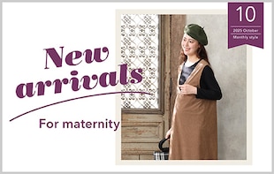 New arrivals for maternity