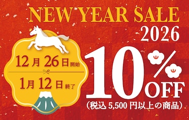 B-COMPANY　NEW YEAR SALE