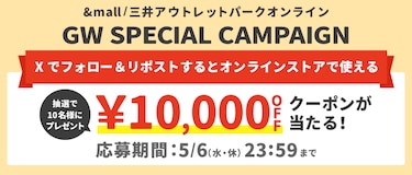 公式Xフォロー&リポストキャンペーン