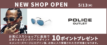 NEW SHOP OPEN