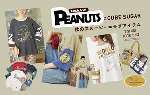 PEANUTS × CUBE SUGAR 2026AW