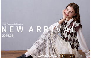 NEW ARRIVAL 8月
