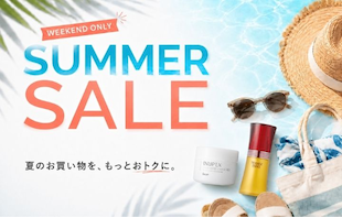 夏の肌を、すっきり心地よく。週末限定サマーセール
