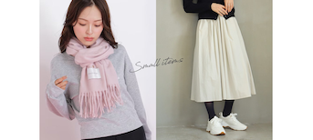 4. 小物の選び方