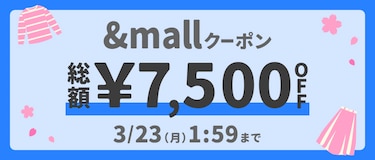 &mallクーポン 総額￥7,500OFF