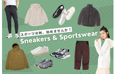 スポーツの秋、始めませんか?アウトレットで揃うスニーカー&スポーツウェア