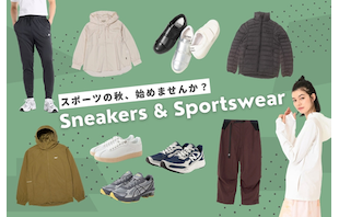 スポーツの秋、始めませんか？アウトレットで揃うスニーカー＆スポーツウェア