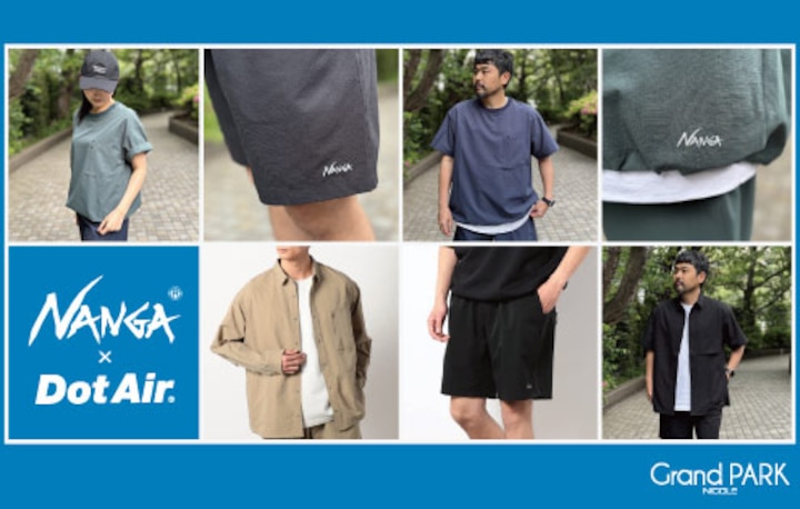 【Grand PARK】NANGA  DOTAIR特集