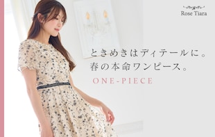 ときめきはディテールに。春の本命ワンピース