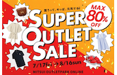 7/17開幕!年に2回の最もお得なSUPER OUTLET SALE