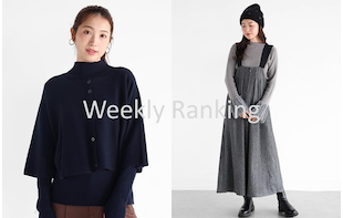 11/13-19 Weekly Ranking