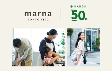 マーナ×ハンズ