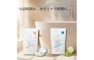 入浴時間を、ボディケア時間に。