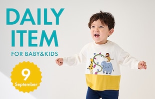 DAYLY ITEM FOR BABY&KIDS