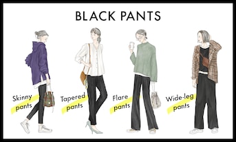 黒パンツが野暮ったく見えないコツは？【スキニー・ワイド・テーパード・フレア】男女別合わせ方解説