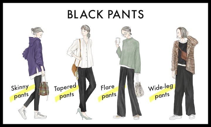 黒パンツが野暮ったく見えないコツは？【スキニー・ワイド・テーパード・フレア】男女別合わせ方解説
