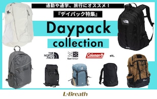 daypack_lb