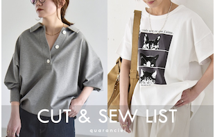 【quaranciel】これからの時期に頼れる、きれいめ「カットソー」