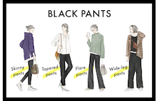 黒パンツが野暮ったく見えないコツは？【スキニー・ワイド・テーパード・フレア】男女別合わせ方解説