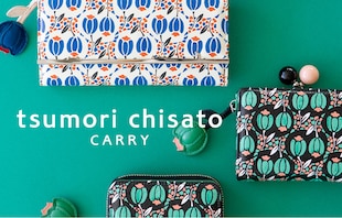 tsumori chisato CARRYの財布フランソワーズシリーズ