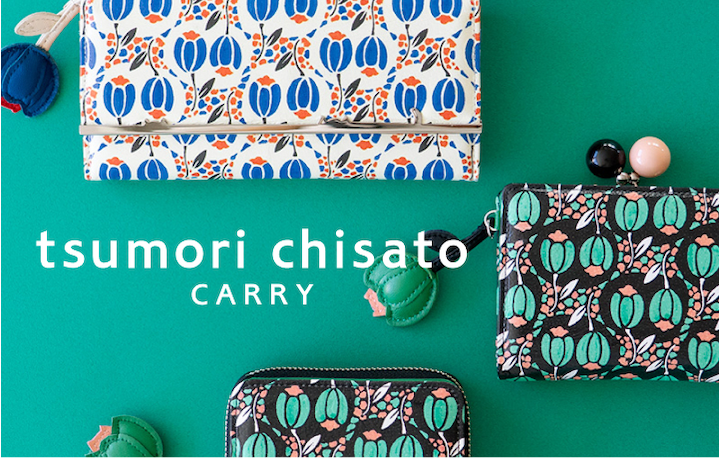 tsumori chisato CARRYの財布フランソワーズシリーズ