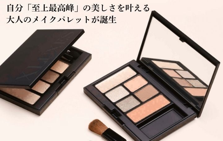 もっと”自分のために美しくなる”メイクの実現。