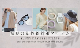 帽子から日傘まで!アウトレットで揃える初夏の紫外線対策アイテム