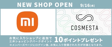 NEW SHOP OPEN