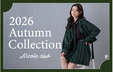 【NICOLE CLUB】2026 AutumnCollection