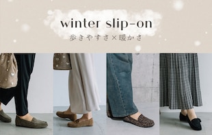 足元から暖かい ファーモカシン スリッポン
