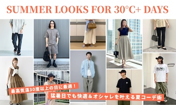 最高気温30度以上の日に最適！猛暑日でも快適＆オシャレを叶える夏コーデ術