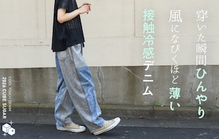 穿いた瞬間ひんやり、夏の大本命！