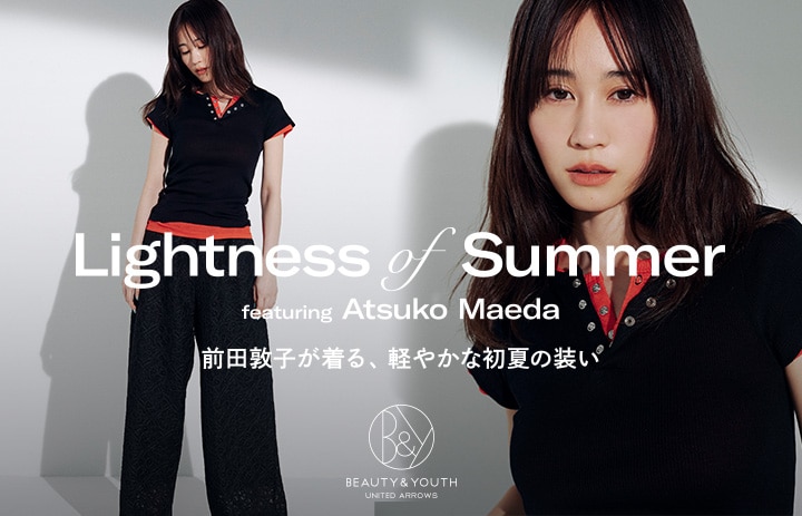前田敦子が着る、軽やかな初夏の装い｜&mall（アンドモール）三井