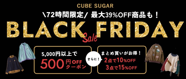 CUBE SUGAR