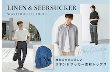 触れるたびに涼しい！リネン＆サッカー素材トップス