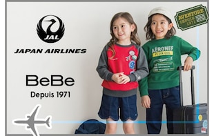BeBeとJAL(日本航空)とのコラボアイテム