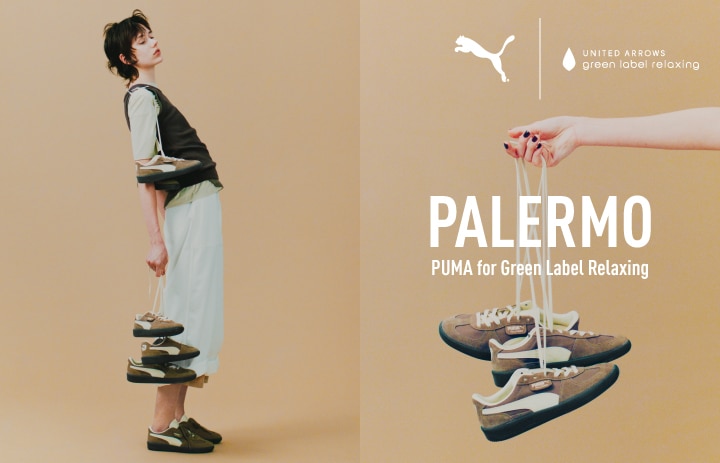 別注】PUMA PALERMO ニュアンス ブラウンカラー｜&mall（アンドモール
