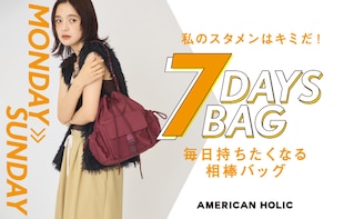 7DAYS BAG