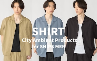 【City Ambient Products】おすすめシャツ特集！