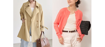 アウターの目安