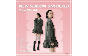 新生活、今着たいコーデはこれ！