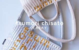 tsumori chisato CARRY のバッグ ホログラムロゴシリーズ