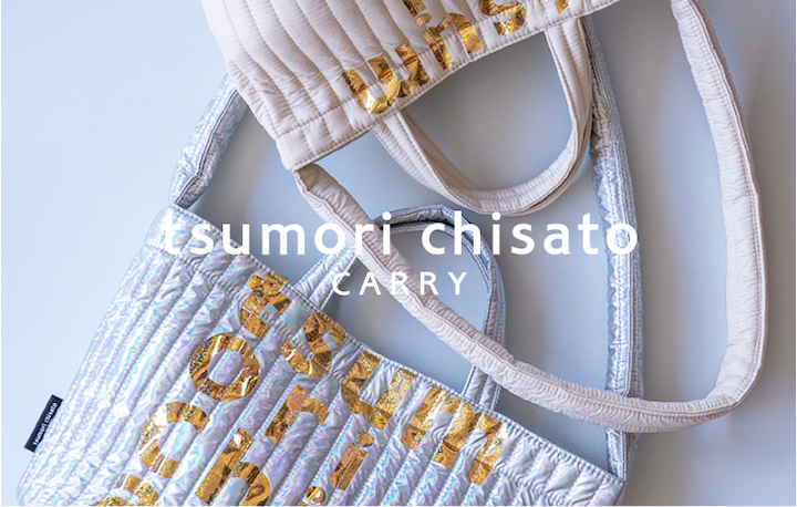 tsumori chisato CARRY のバッグ ホログラムロゴシリーズ