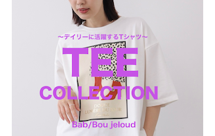 【厳選おすすめ】夏本番 2026 TEE Collection
