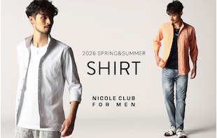 【NICOLE CLUB FOR MEN】シャツ特集