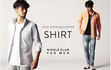 【NICOLE CLUB FOR MEN】シャツ特集